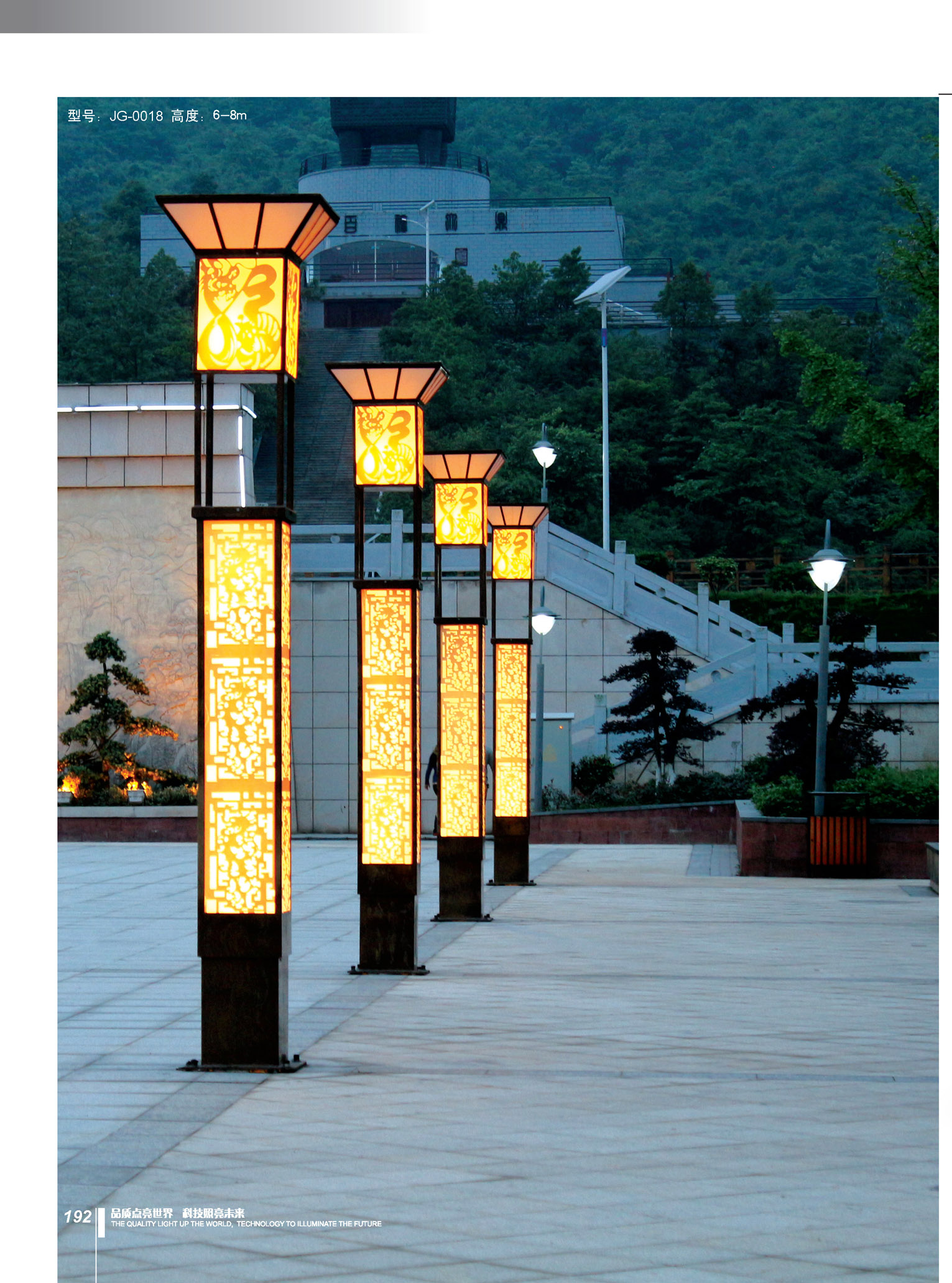 景觀燈 景觀燈