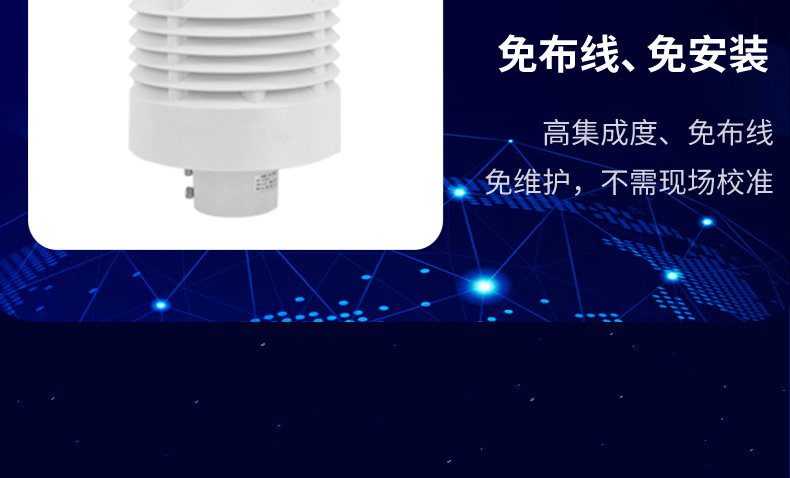 環境監測11網站