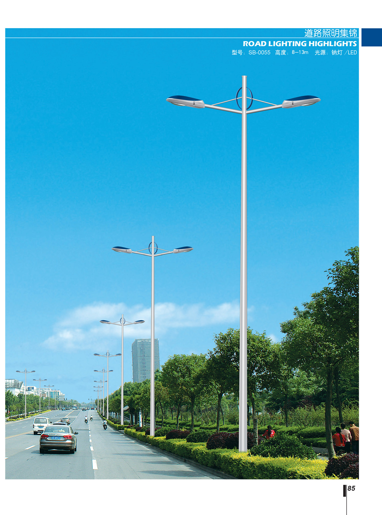 戶外照明 戶外照明