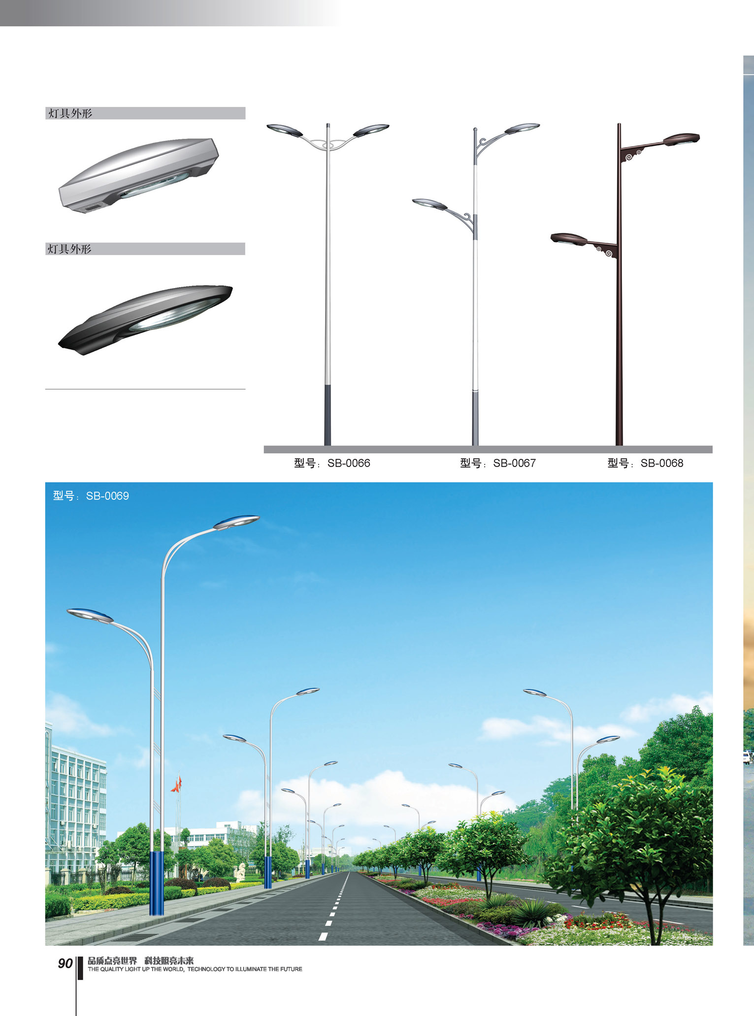 戶外照明 戶外照明